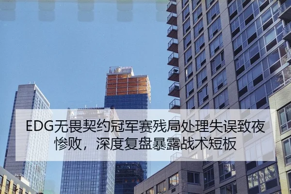 wu-wei-qi-yue-guan-jun-sai-can-ju-chu-li-shi-wu-zhi-ye-can-bai-shen-du-fu-pan-bao-lu-zhan-shu-duan-ban-3-324.jpg